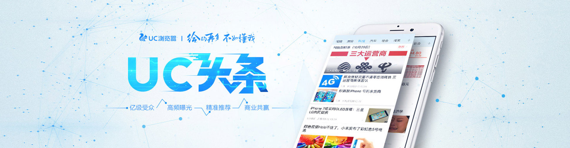 房县百度广告推广