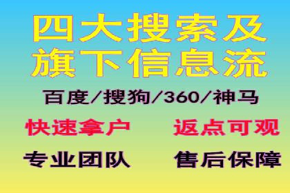 百度竞价推广运营实战经验：如何快速提升转化率