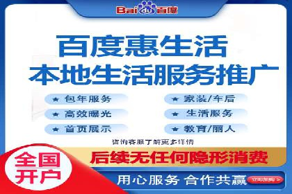 百度搜索广告收费标准及具体案例分析