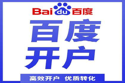 SEM代运营托管公司案例分享：精准营销策略的实践