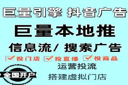 案例分析：托管SEM竞价助力电商旺季促销